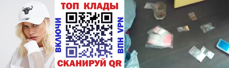 Хочу наркоту Сорочинск Марихуана  Кокаин  Псилоцибиновые грибы  Меф мяу мяу  Гашиш 