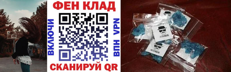 площадка официальный сайт  закладки  Сорочинск  Амфетамин 97% 