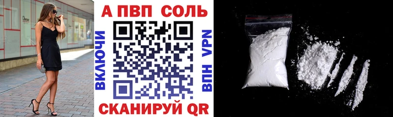цены   Сорочинск  omg зеркало  Альфа ПВП мука 