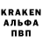 A-PVP СК Rus Bardak
