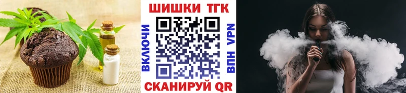 Canna-Cookies марихуана  кракен вход  Сорочинск 