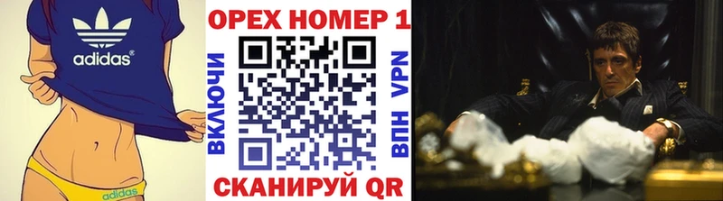 kraken ТОР  где продают   Сорочинск  КОКАИН Эквадор 