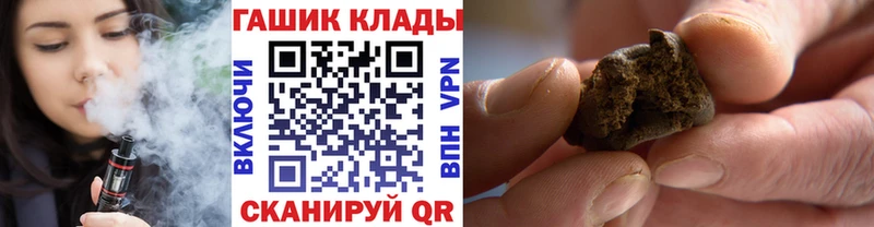 нарко площадка Telegram  Сорочинск  ГАШ ice o lator 