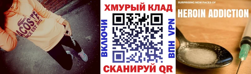blacksprut вход купить сайты Сорочинск ГЕРОИН герыч