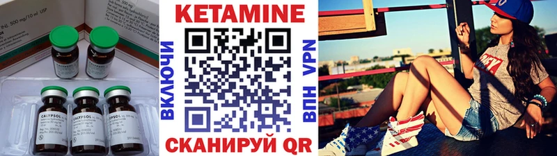 маркетплейс какой сайт  купить  цена  Сорочинск  КЕТАМИН ketamine 