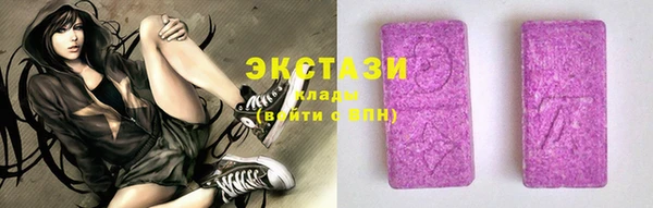ALPHA PVP Заводоуковск