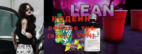 ALPHA PVP Заводоуковск