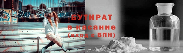 ALPHA PVP Заводоуковск
