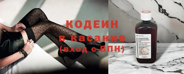 ALPHA PVP Заводоуковск