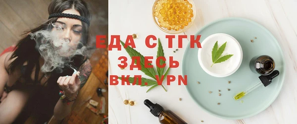 спайс Зеленокумск