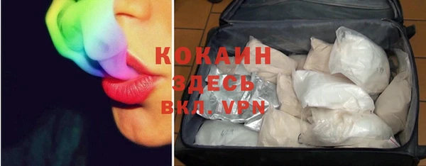 кокаин перу Заволжье