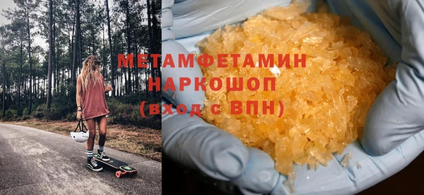 кокаин перу Заволжье