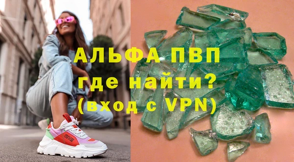 a pvp Заволжск
