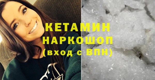 ALPHA PVP Заводоуковск