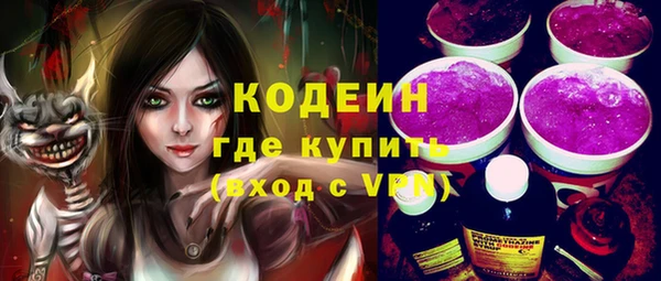 ALPHA PVP Заводоуковск