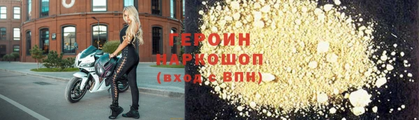 молекула духа Зерноград
