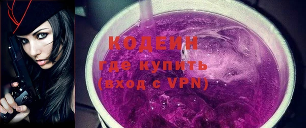 ALPHA PVP Заводоуковск