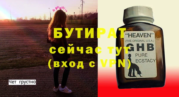 ALPHA PVP Заводоуковск