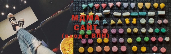 ALPHA PVP Заводоуковск
