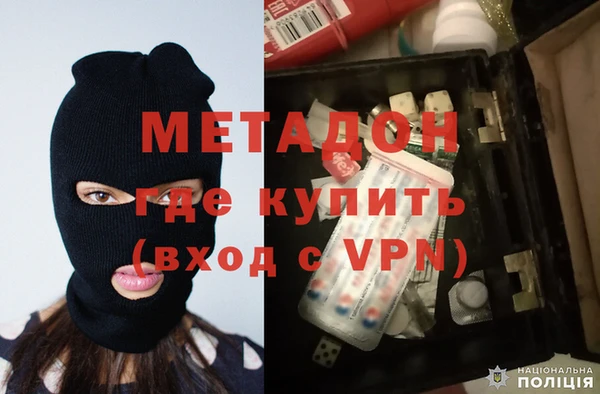 спайс Зеленокумск