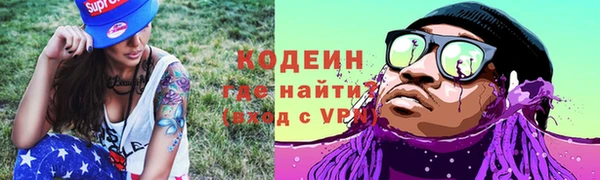 кокаин перу Заволжье