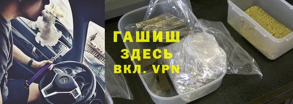 ALPHA PVP Заводоуковск
