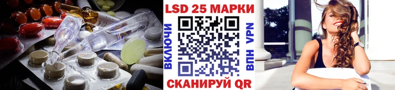ЛСД экстази кислота  Сорочинск 