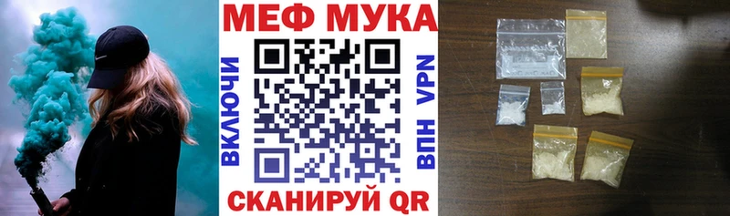 МЕФ 4 MMC  Сорочинск 