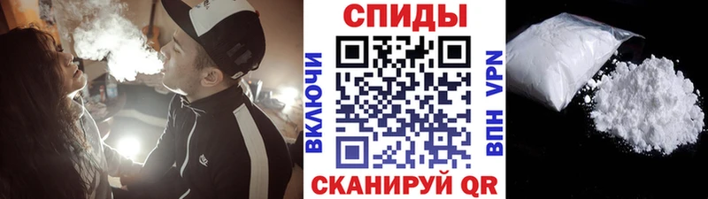 Первитин мет  KRAKEN вход  Сорочинск 
