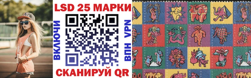 что такое   Сорочинск  Наркотические марки 1500мкг 