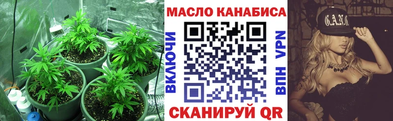 ТГК Wax  Сорочинск 